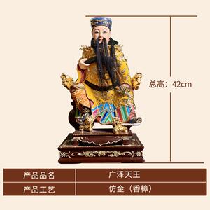 五府神像池府千岁像李府彩绘贴金招财神吴朱范府王爷风水供奉摆件
