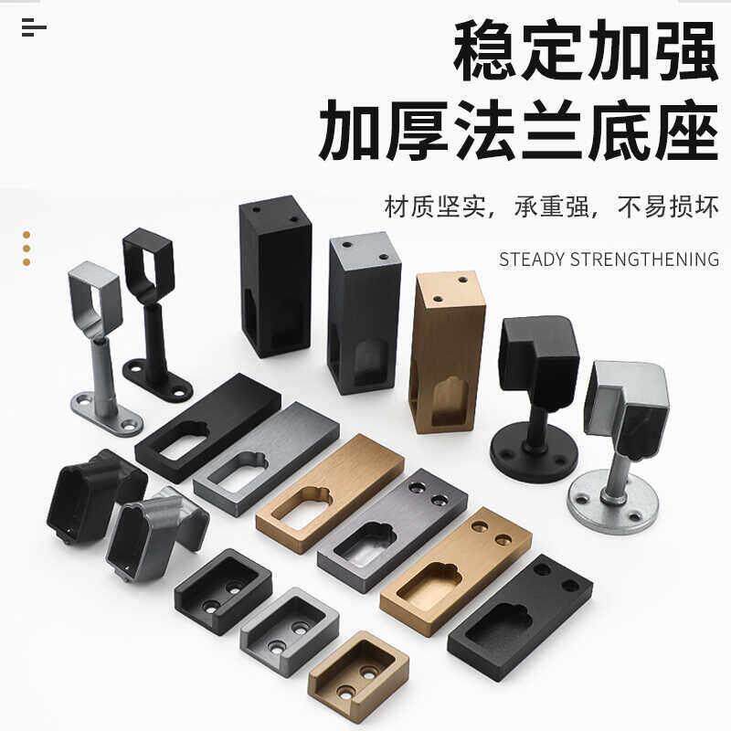 铝合金加厚实心衣柜挂衣杆法兰配件固定座晾衣架底座依托五金衣座 - 实物图