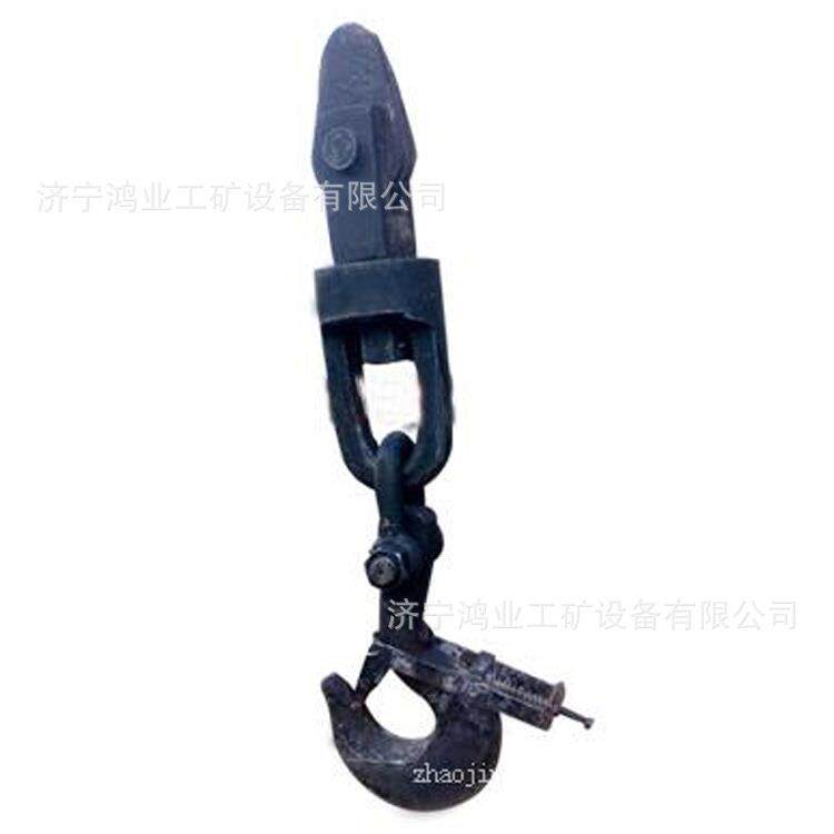生产9T钩头11T钩头的矿用钩头直销