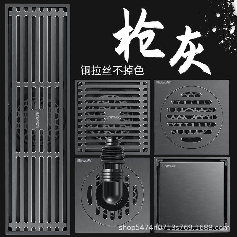 轻奢家庭装防臭地漏全铜潜水防返水艇洗衣机长条地漏卫生间防虫