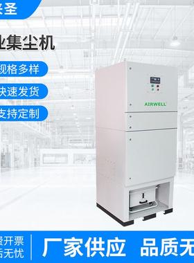 货源AJS370立体柜式工业除尘器自动脉冲清灰脉冲除尘设备