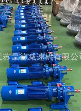 BWD3-23-7.5摆线减速机BWD3-29-5.5,BWD3-43-4,BWD3-87-5.5kw