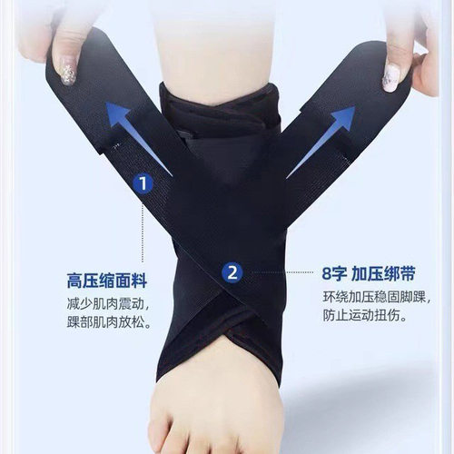 踝关节踝骨固定固定脚踝护士台