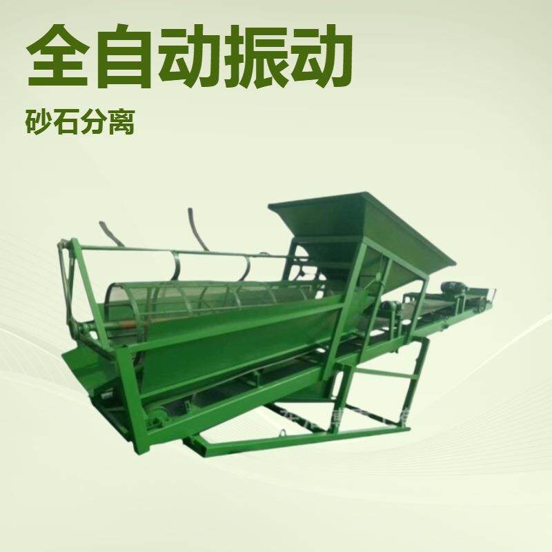 全自动振动筛沙机 矿用筛分机 移动分筛沙机 沙石分离机直线筛