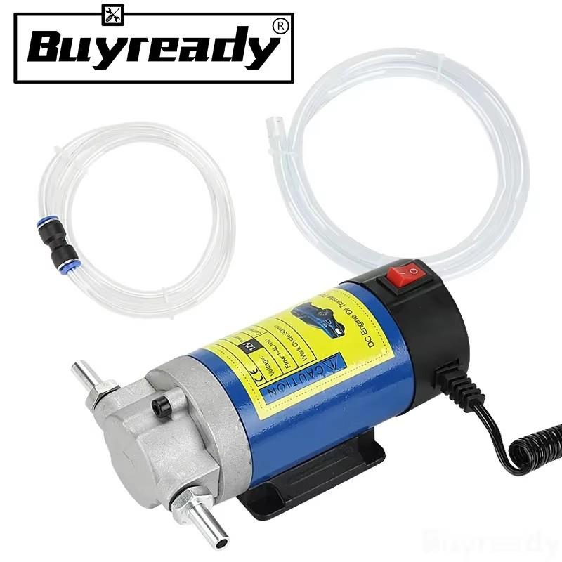 12V 24V 2L/min小型发动机换油机便携式齿轮泵汽车泵电动油泵