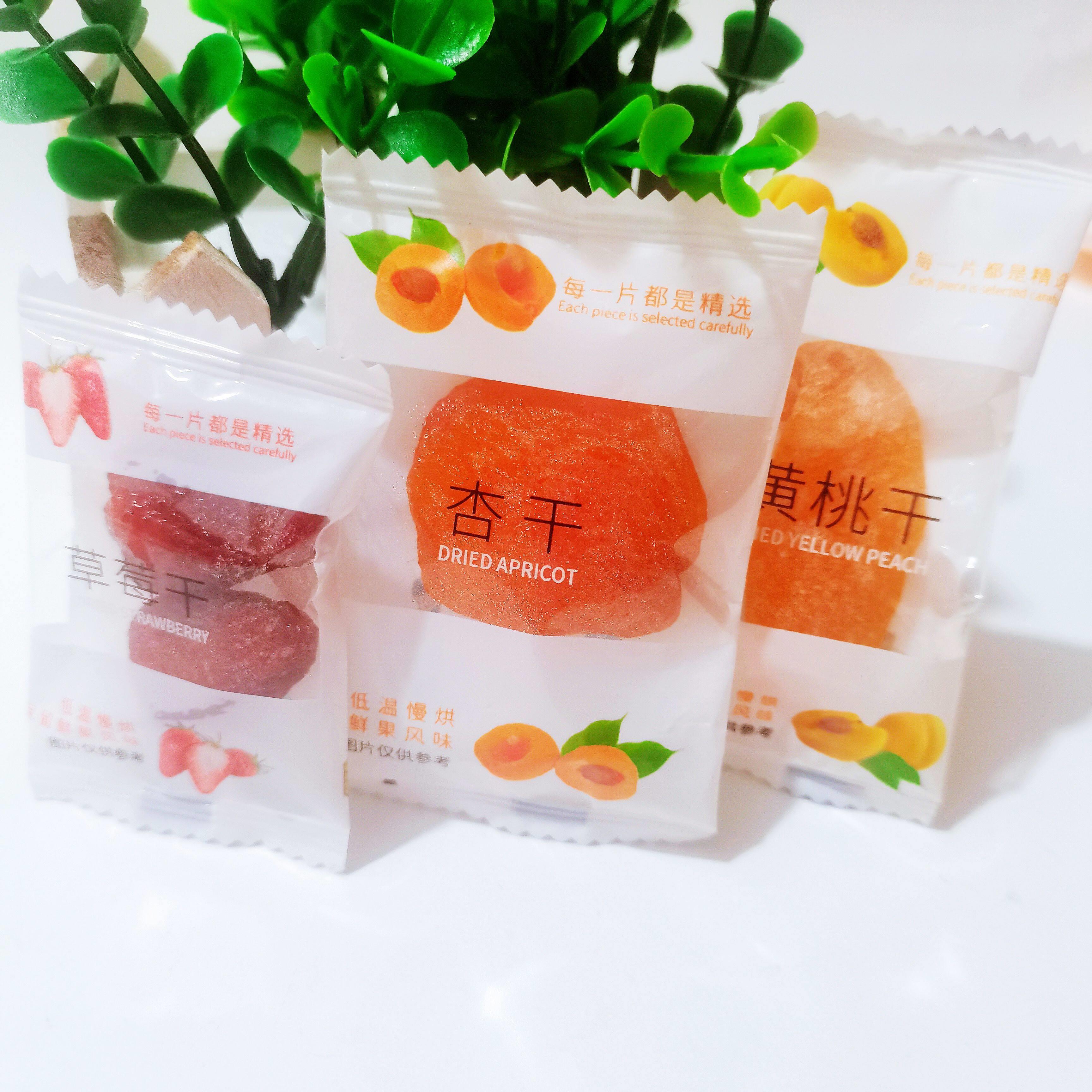 果嘟嘟杏干草莓干无核红杏肉草莓脯休闲零食果脯蜜饯小吃独立包装