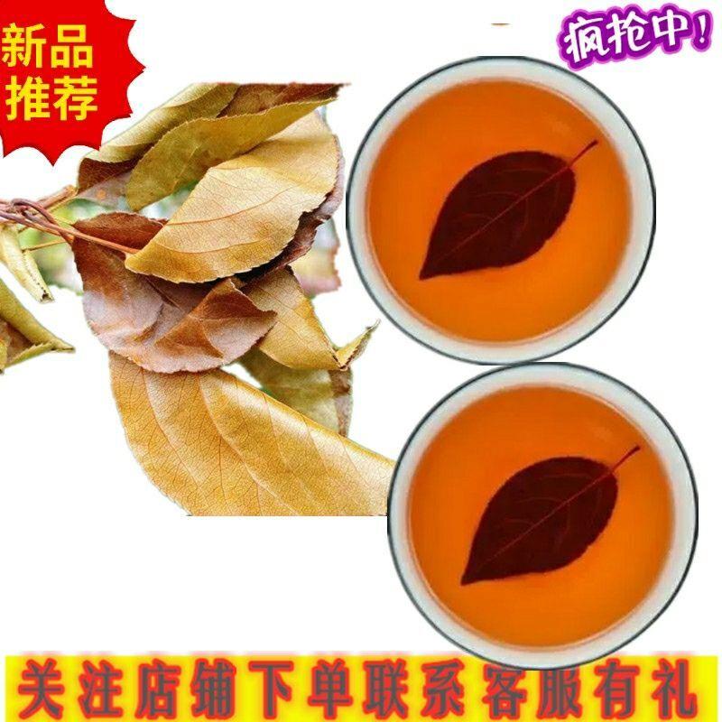 三皮罐茶叶湖北宜昌襄阳一皮罐海棠叶茶凝青茶凉茶叶红茶大碗凉茶