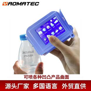 机小型易拉罐凹凸面生产日期打印机 Yaomatec28国语言迷你喷码