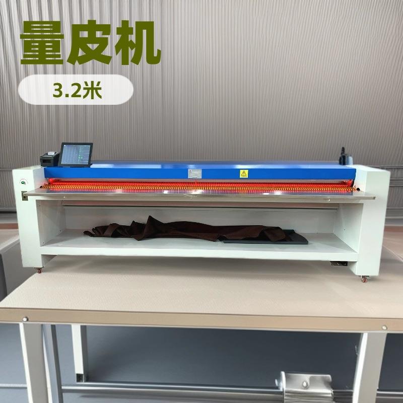 厂家生产自动.2米立式电脑量皮机量革机品质保证