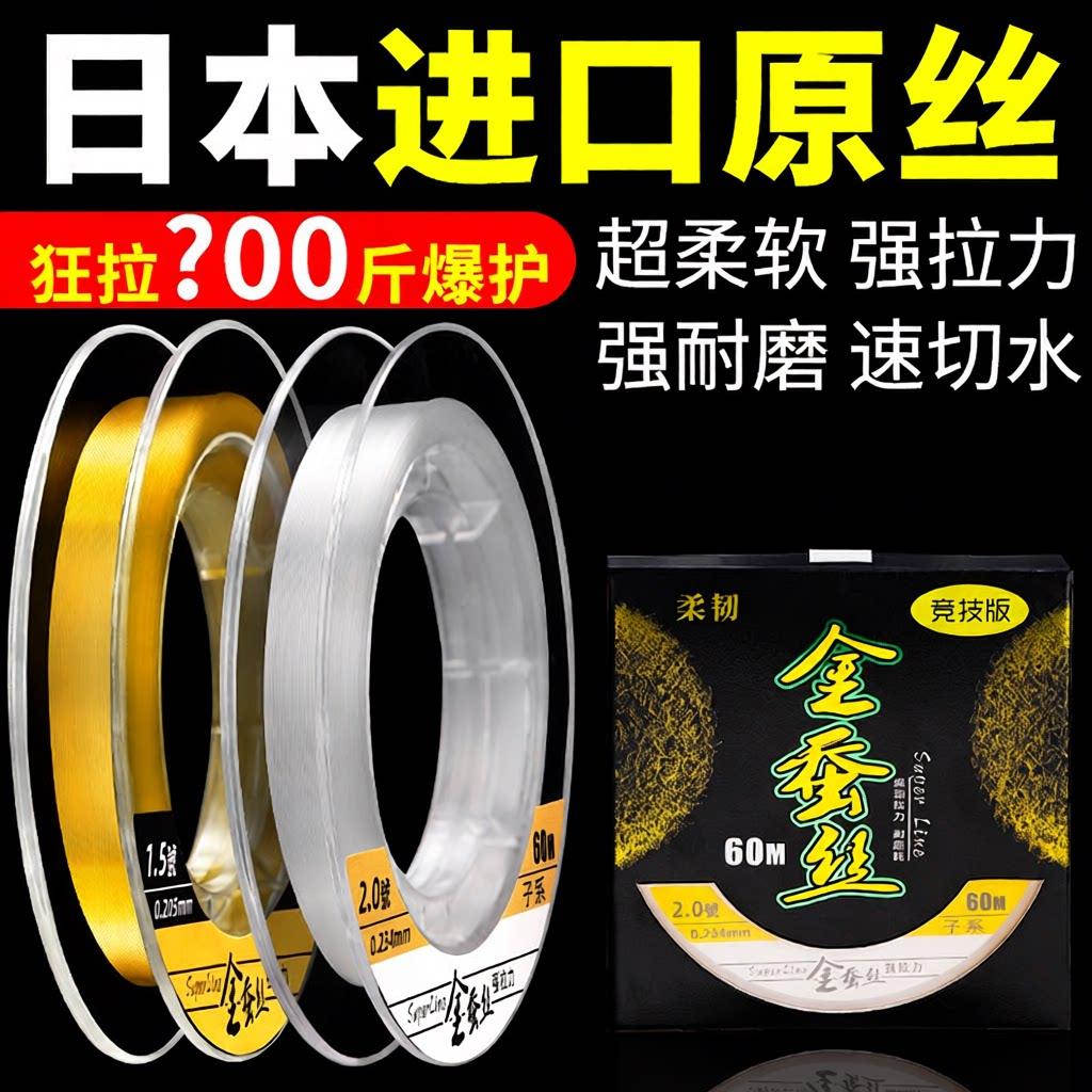 德国进口尼龙鱼线其他垂钓用品