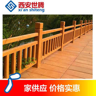 塑木护栏水泥仿木护栏水泥挡土仿木桩河道仿树皮栏杆仿木栏杆
