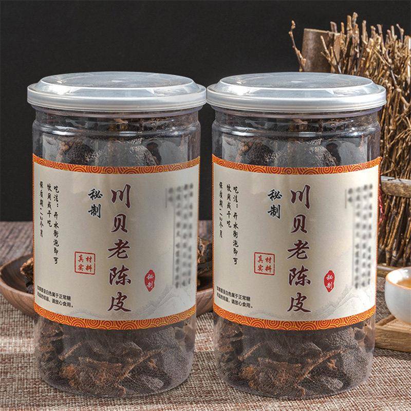 川贝老陈皮即食零食买 一送一 广东潮汕特产陈皮干蜜饯消积零食品