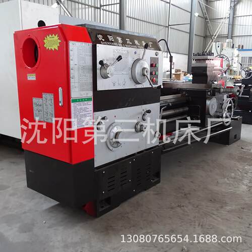 沈阳CW6180BX4000普通车床6180车床CW6280马鞍车床80普车