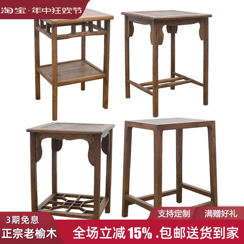 L7新中式小茶几桌老榆木边几茶室小方几小桌子 实木 可移动茶水架