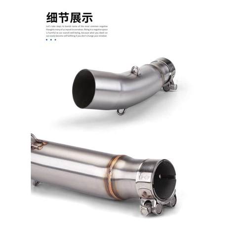 摩托车CB300R排气管改装 专用不锈钢烧蓝中段 专车专用 无损直上