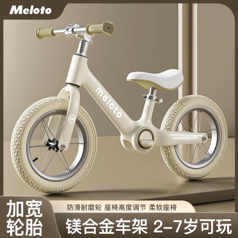 儿童玩具平衡车滑行车3到6岁宝宝脚踏车小孩可调节可坐学步车溜车