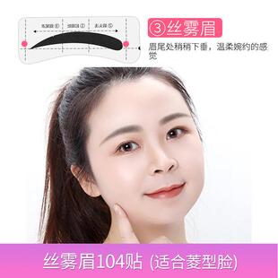 眉型模具男士眉形模具画眉神器眉形卡眉贴男神专用修眉套装眉毛辅
