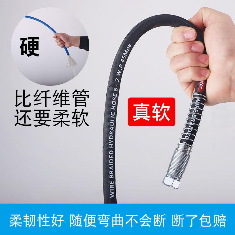无气喷涂机高压管软管橡胶双层钢丝高压软管子喷漆机配件通用地钻