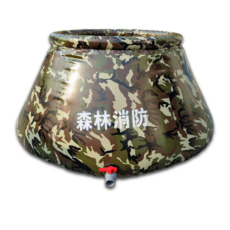 便携式移动蓄水池户外大型应急消防2吨森林抗旱贮水池软体储水罐