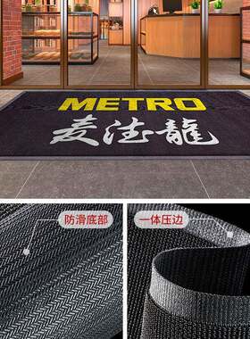 丝圈地垫高品质特斯林酒店商场门口户外防滑迎宾阳台地垫印LOGO