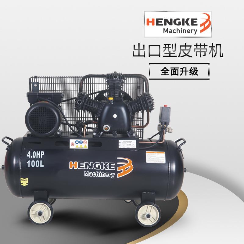压缩无油空压机出口型皮带机HK40100W65制冷空调压缩机机械设备 - 实物图