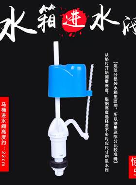 浮漂里面蹲便器家用家庭进水阀冲水箱冲厕老式内置蹲坑坐便器.