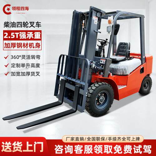 跨境柴油叉车2吨3吨5吨四轮座驾式燃油叉车液压升降搬运内燃叉车