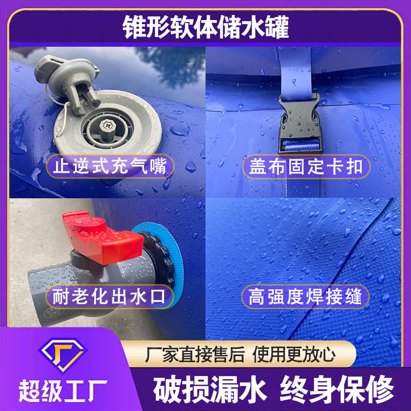 软体消防水罐多规格加厚PVC抗旱蓄水池农用移动户外折叠贮水罐3吨