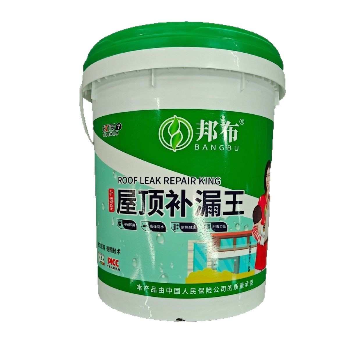 组楼顶聚氨酯外墙份裂缝渗水防水涂料房顶防水材料房顶水性单补漏