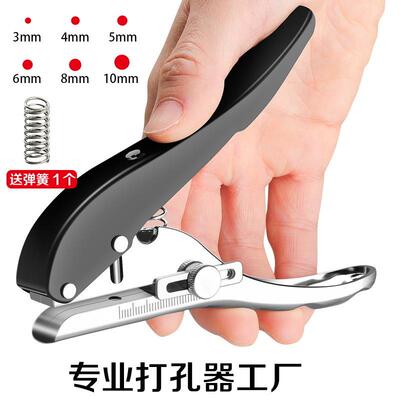 衣念打孔钳木工封边条纸张单圆孔打孔器钳子塑封学生打孔机工厂
