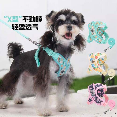 狗狗胸背带防爆冲小碎花小狗胸背X版型轻量宠物牵引绳 防挣脱小狗