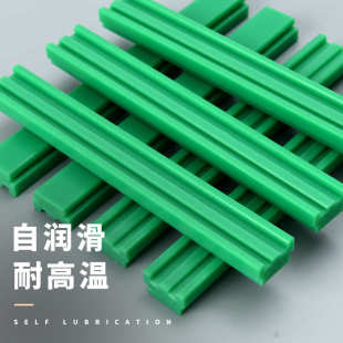导轨塑料分子量 机械传动条ct耐磨高链条 导轨直线导轨双排聚乙烯