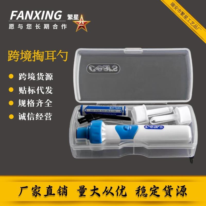 自动吸耳器 洁耳器 耳朵清洁器电动吸耳屎掏耳朵挖耳勺洁耳器ears