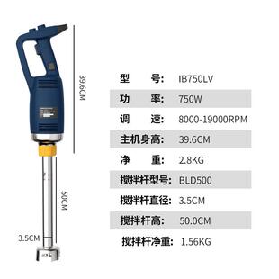 高档均机质理烘焙淋面商用消泡乳化料棒厂酸奶手工皂均质工酱料搅