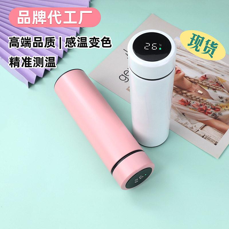 智能温度显示304不锈钢保温杯子女创意商务水杯温控杯礼品定 制