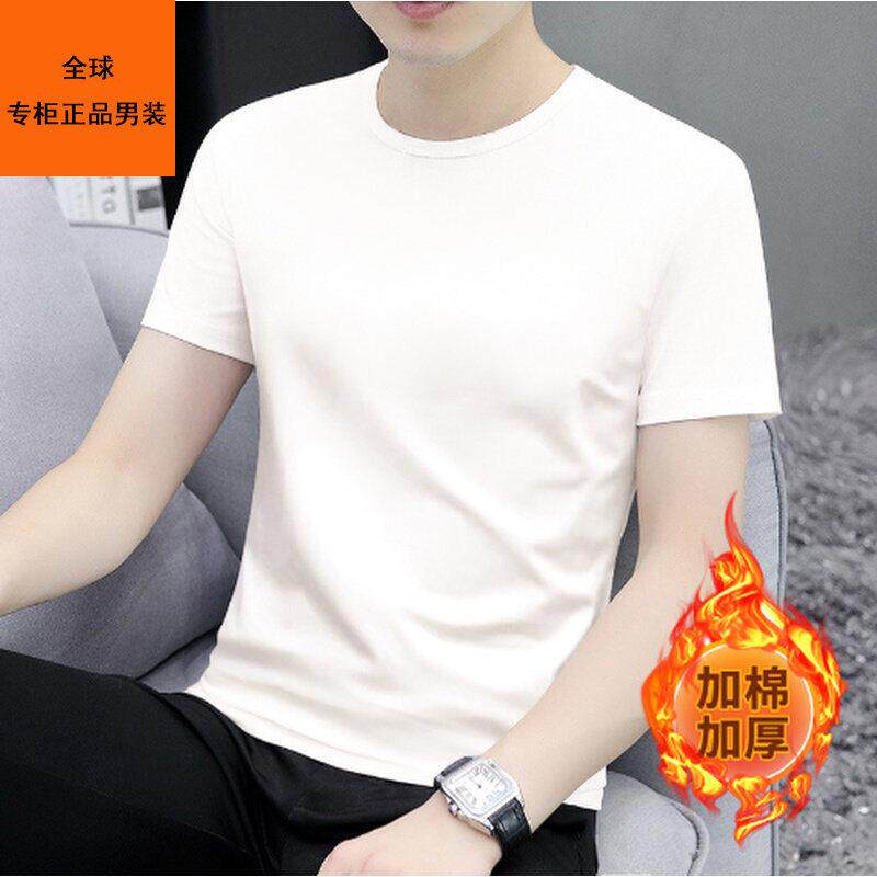 高端纯棉圆领短袖t恤男士春秋季内搭2026新款白色修身打底衫高端