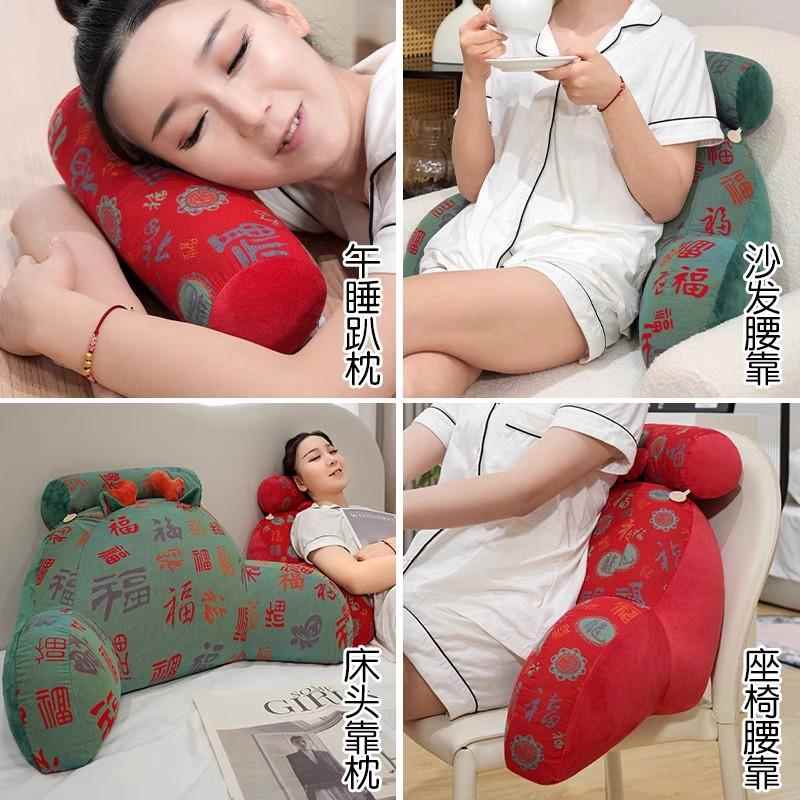 靠层纱床头软包大L-101870背靠枕靠垫枕女抱三生睡觉沙发护腰靠枕