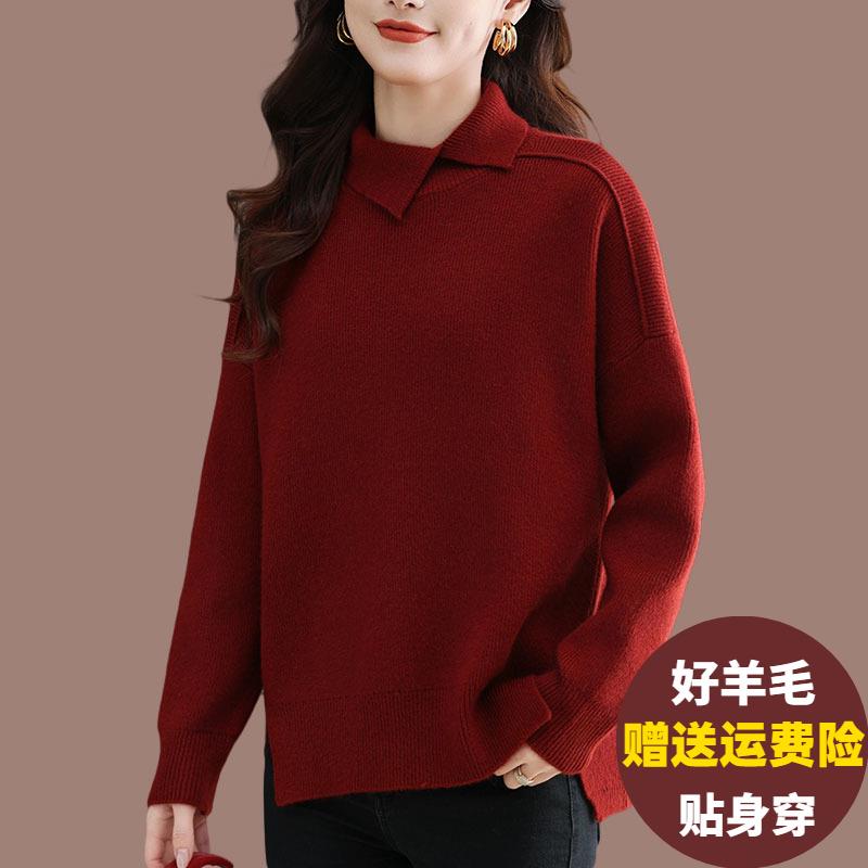 胖mm秋冬大尺码翻领开叉毛衣女时尚显瘦遮肚子外穿针织羊毛打底衫