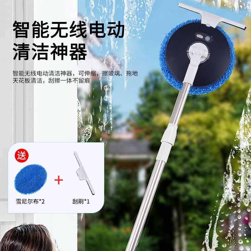 智能自动清洁器家用抹窗擦玻璃无线电动多功能拖把清洗机干湿两用