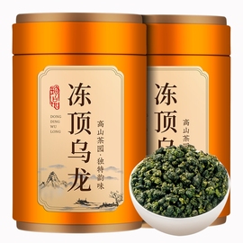 台湾冻顶乌龙茶茶叶，可冷泡高山茶乌龙茶浓香型，散装罐装茶叶500g