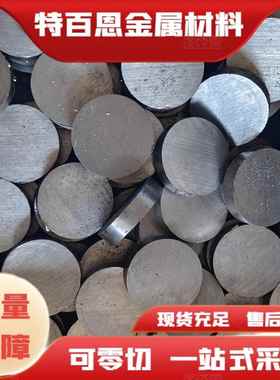 40cr圆棒42crmo圆钢 65mn 1cr17ni2 gcr15 圆钢 板材 调制 零切