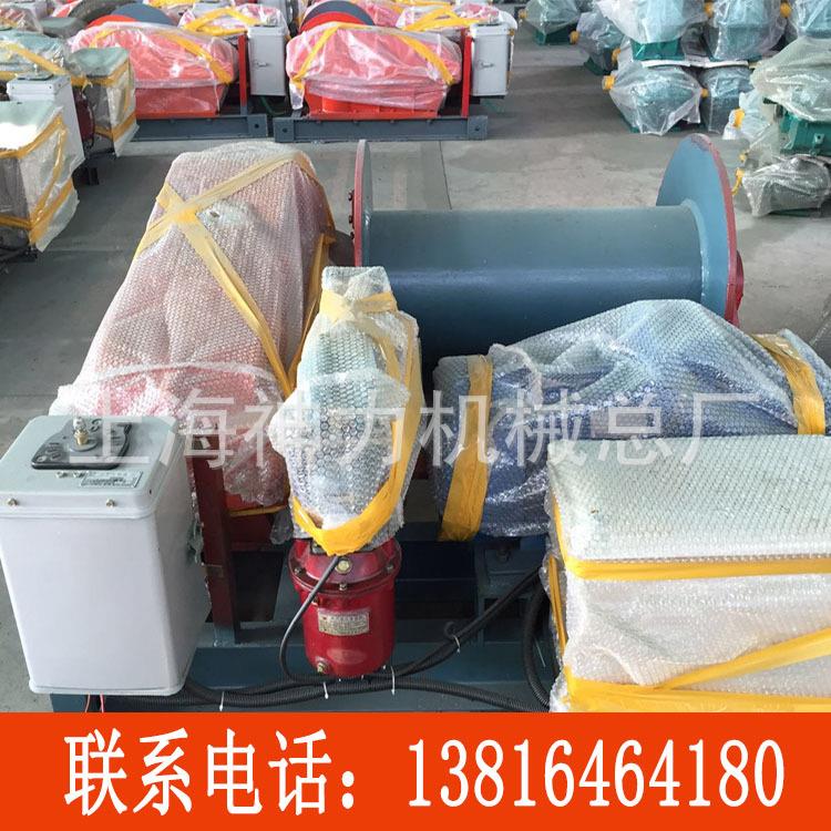 供应电动/电控JM5T卷扬机Y系列
