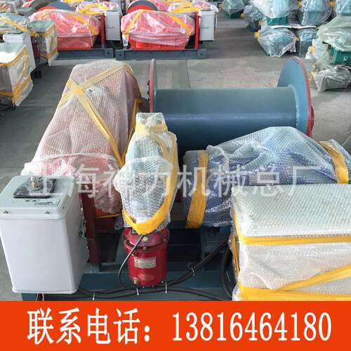 上海神力供应JM30T卷扬机30吨卷扬机上海神力机械总厂