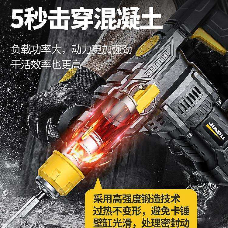 电锤电镐两用大功率冲击钻头打混凝土防尘家用打墙电动多功能
