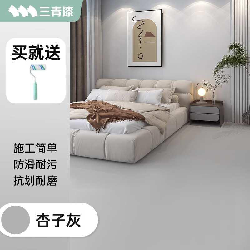 水泥楼梯台阶改色地坪漆耐磨踏步专用改造翻新漆防滑地面漆地板漆