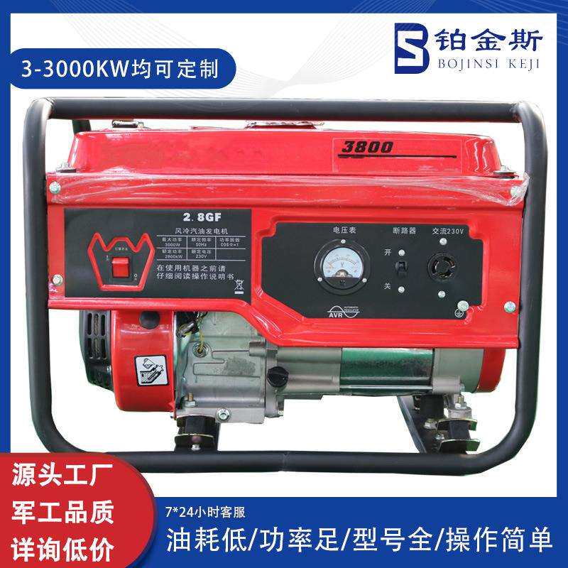 3KW便携式汽油发电机组全铜全自动小型家用应急3千瓦发电机一体机