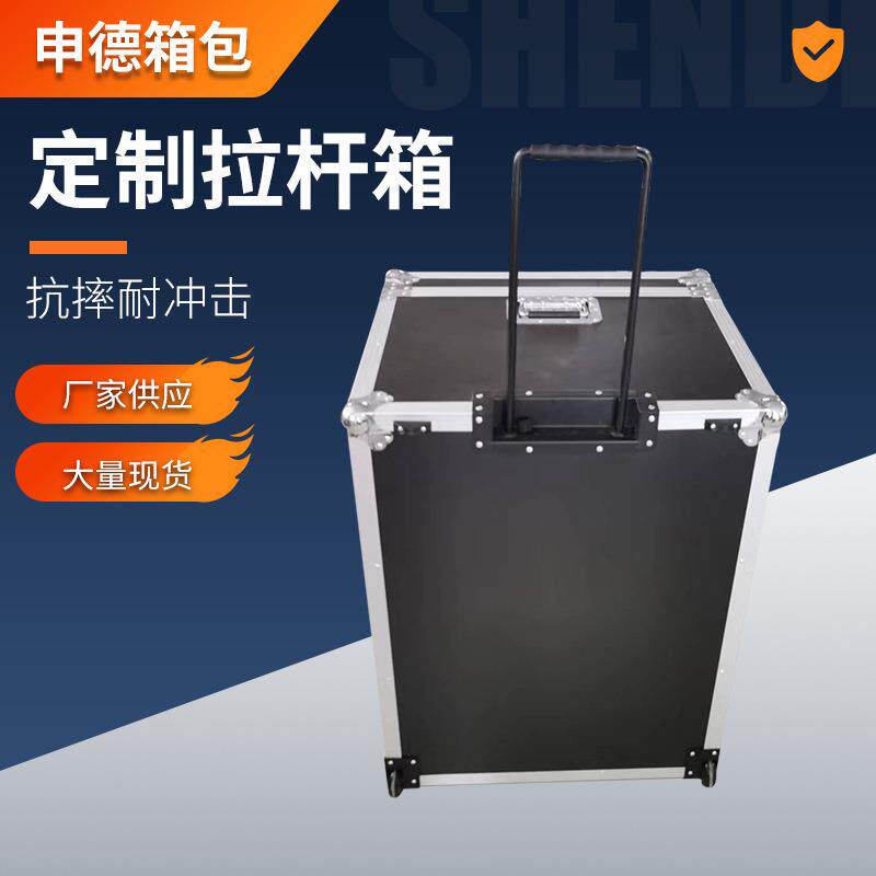 装eva铝会合金拉杆空箱仪器仪表防震756航设备运输工具箱展服箱可