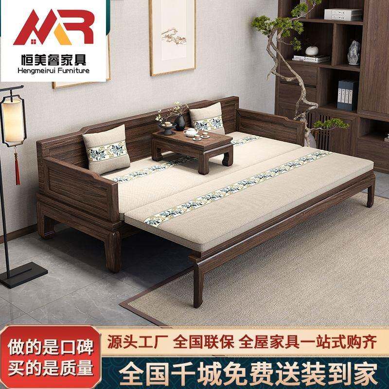 新中式乌金木罗汉床矮炕一体组合家用客厅办公室实木沙发阳台躺椅