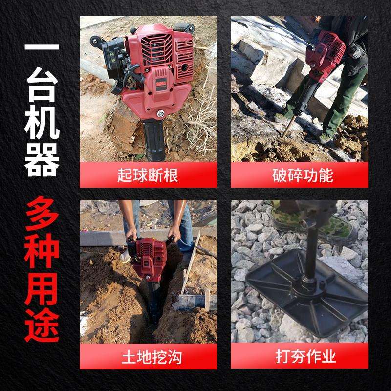 机汽95A125A油大功率挖树断机澜墨根多功能起苗挖竹根挖坑凿岩机