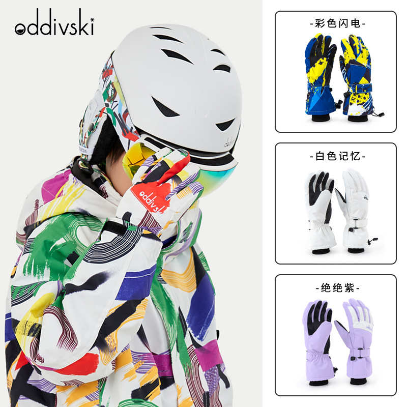 oddivski儿童滑雪手套女童男童防水防风保暖加绒宝宝玩雪手套冬季